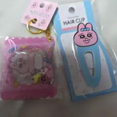おぱんちゅうさぎ　シャカシャカキーホルダー　ヘアクリップ　新品未開封
