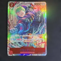 2026年最新】ロロノア・ゾロ EB04-007の人気アイテム - メルカリ