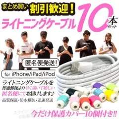 ☆iPhoneライトニングケーブルUSB充電器アップル純正品質TypeAケーブル