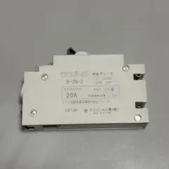 てりあ様 リクエスト 4点 まとめ商品