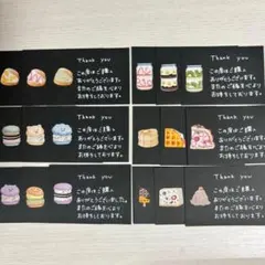 手書き 50枚 メッセージカード サンキューカード サンクスカード