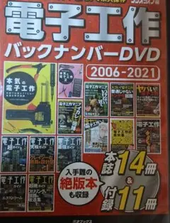 Item thumbnail for item 2e2fcd9a-8ef0-413f-99aa-3fd0c6ddc79c