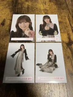 櫻坂46 小田倉麗奈　4thアニラ　ライブ衣装　生写真　コンプ