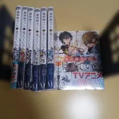 魔術師クノンは見えている 全巻セット 1〜7巻 - メルカリ