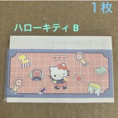 椿姫様 リクエスト 2点 まとめ商品