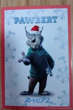 パウバート　ズートピア2 カード