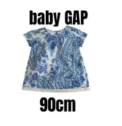 【ベビーギャップ】美品　花柄チュニック　トップス　女の子　90cm