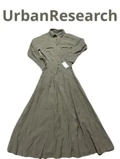 ✅新品 UrbanResearch アーバンリサーチ シャツワンピース カーキ