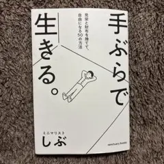 Item thumbnail for item 372cadd1-ae5d-4033-93d2-5720b660d0f4