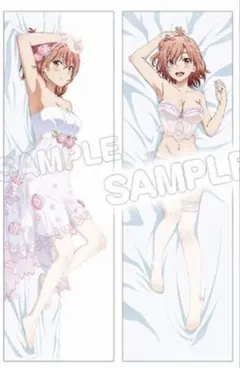 俺ガイル 由比ヶ浜母 描き下ろしプレミアム抱き枕カバー 特典付き C106