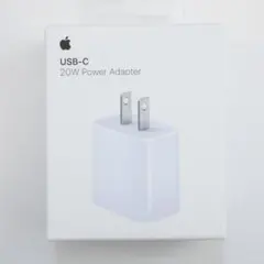 【新品未使用】Apple純正 20W USB-C Power Adapter