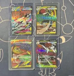 M2a メガドリームex　MA 4枚セット