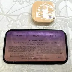 カバーマーク　フローレスフィット　FR10, FR20, FR40 サンプル