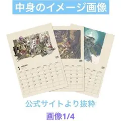 2026年最新】クロノクロス ポスターの人気アイテム - メルカリ