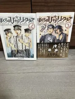 2026年最新】古屋_兎丸の人気アイテム - メルカリ