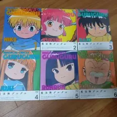 魔法陣グルグル DVD-BOX 7枚組 バンダイビジュアル 希少 - メルカリ