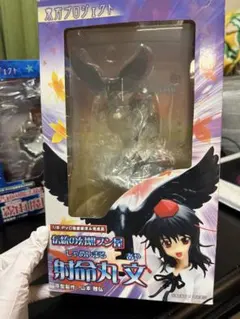 2025年最新】グリフォン 射命丸の人気アイテム - メルカリ