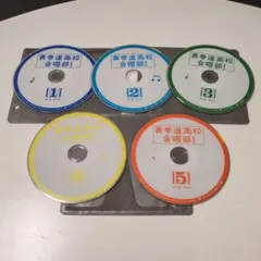 全5巻】表参道高校合唱部 DVD 全巻セット - メルカリ
