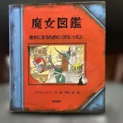 Item thumbnail for item 5adc4f4f-3d9d-4ee1-9374-0c8fa4a1d42b