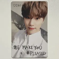 SEVENTEEN we make you B盤 ディノ トレカ