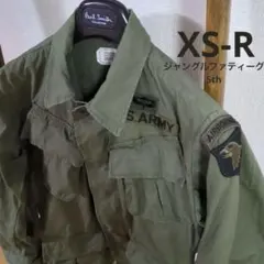 70s U.S. ARMY ジャングルファティーグ xs-r og 5th