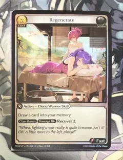 grand archive playmat gentle respite - メルカリ