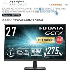2026年最新】ディスプレイ・モニター本体の人気アイテム - メルカリ
