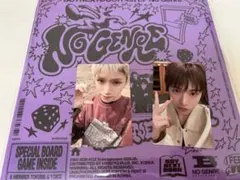 BOYNEXTDOOR リウ　コンプ　weverse