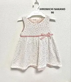 HIROMICHI NAKANO ヒロミチナカノ レース ワンピース 90のサムネイル
