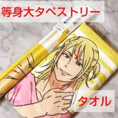 ☆美品☆川越にこ FANZAオンラインくじ A-1 等身大両面タペストリー 