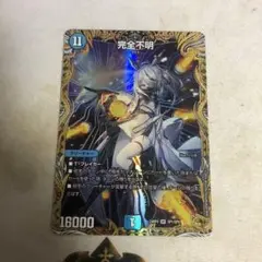 2026年最新】完全不明 金トレジャーの人気アイテム - メルカリ