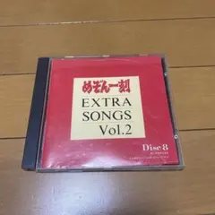 2026年最新】めぞん一刻の人気アイテム - メルカリ