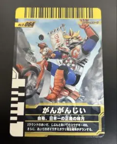 2025年最新】がんがんじいの人気アイテム - メルカリ