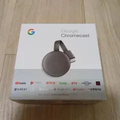 2026年最新】chromecast 第三世代の人気アイテム - メルカリ