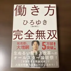 Item thumbnail for item 9c349080-5a72-483d-a9f2-cad53d39d734