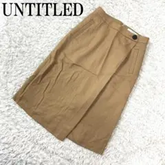 アンタイトル ロングスカート フレア ウール 裏地有 ベージュ ２ B2753