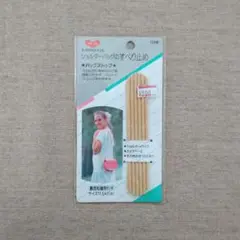 *【手芸グッズ】バッグストップ
