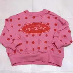 バースデイ トレーナー トップス