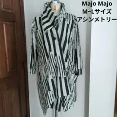 ♥️新品未使用♥️MICALLE MICALLEアシメントリーフレアスカート