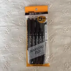 ZEBRA マッキー極細 油性マーカー 黒 5本セット