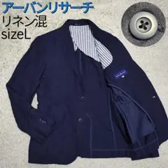 2026年最新】URBAN RESEARCH 素材：綿 メンズ テーラードジャケットの 