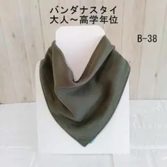 Item thumbnail for item 3867b137-8939-49dd-83a5-a7085a2b64a1