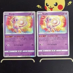 ポケモンカード ミュウ4枚セット まとめ売り ポケカ - メルカリ