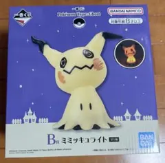 一番くじ Pokémon Type:Ghost　B賞　ミミッキュライト