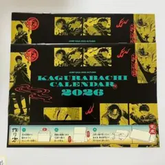 2026年最新】カグラバチ タペストリーの人気アイテム - メルカリ