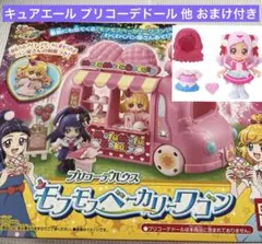 プリキュア プリコーデハウス モフモフベーカリーワゴン キュアエール ドール 他