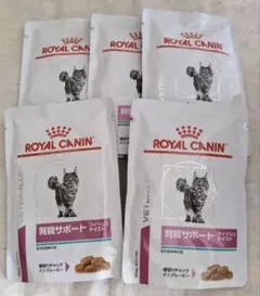 ロイヤルカナン 猫用 腎臓サポート ビーフテイスト 12袋➕3袋の計15袋