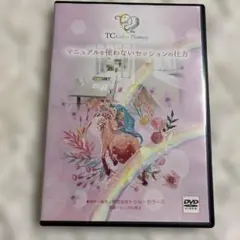 2026年最新】TCカラーセラピーの人気アイテム - メルカリ