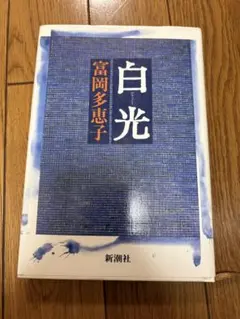 Item thumbnail for item 38cee0f2-009d-493b-ac03-a66fb56a6046