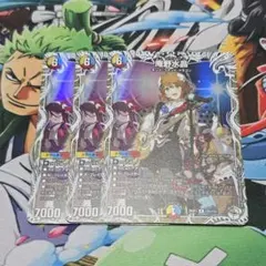 庵野水晶プロモ、キャラトレ 3枚セット 庵野水晶 あんのあきら ドラゴン娘 キャラプレミアムトレジャー